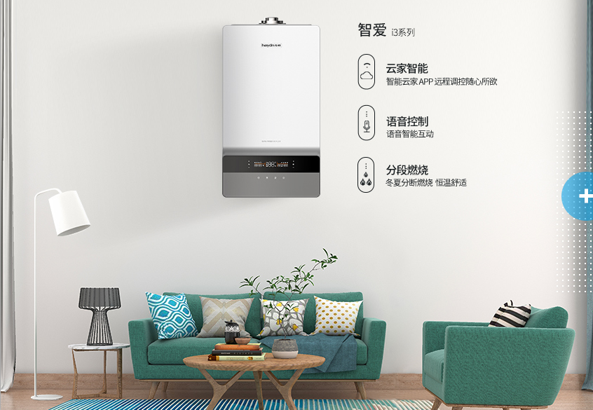 壁掛爐保養的幾件事，你是否按照這樣操作？