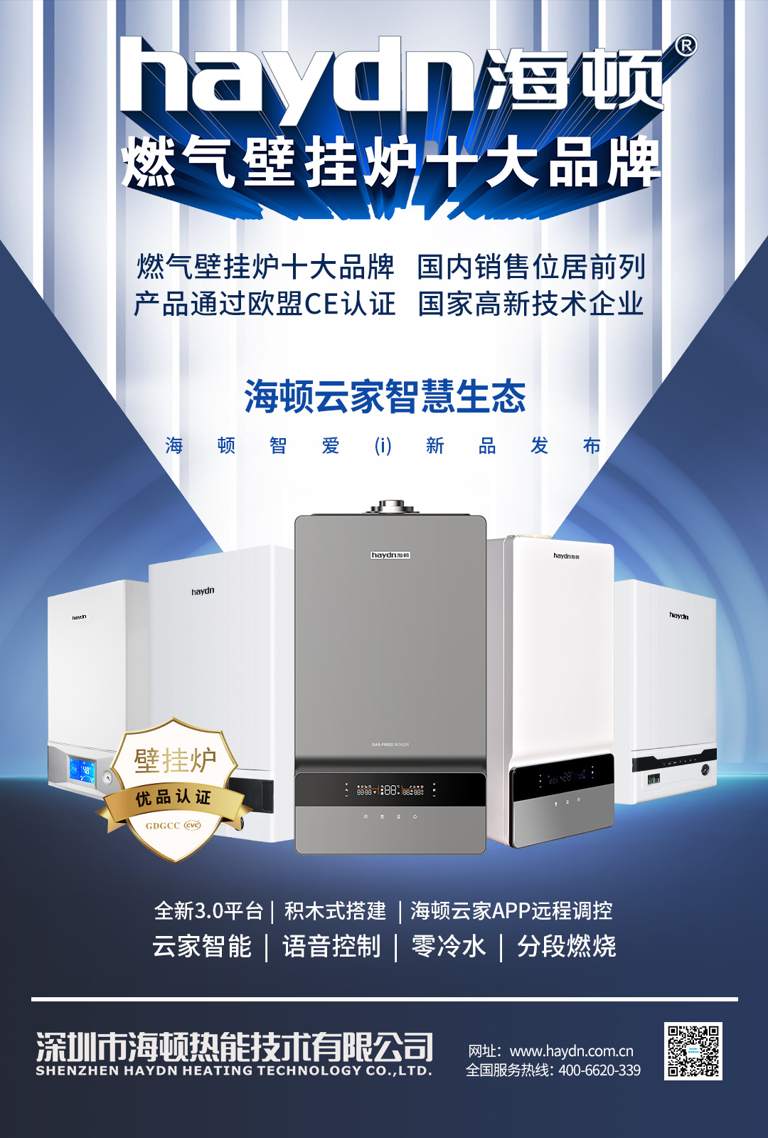 20210506/60935985162bb.jpg 產品品牌.jpg