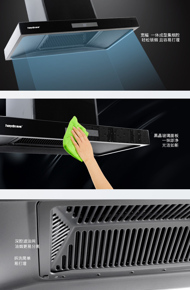 20220331/624551b6dcac0.jpg 煙機(jī)--T218_09.jpg