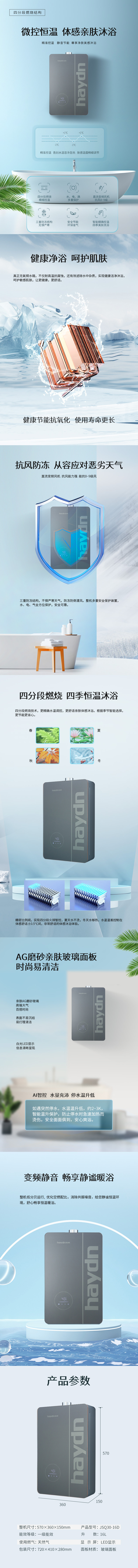 20240320/65fa977c78899.jpg 海頓H9.jpg